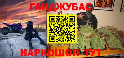 бутик Кинель
