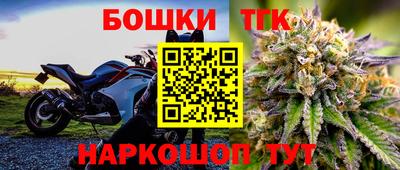 марки nbome Кингисепп