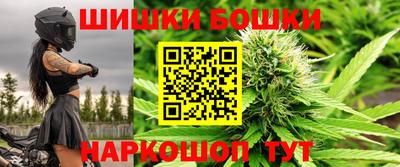 бутик Кинель