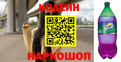 марки nbome Кимры