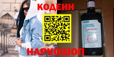 марки nbome Кимры