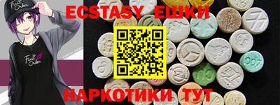 бутик Кинель