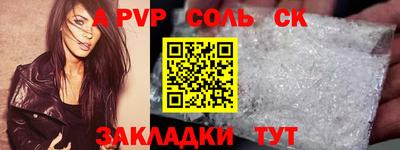 бутик Кинель