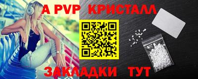 бутик Кинель