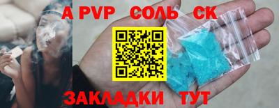 марки nbome Кимры