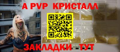 марки nbome Кингисепп