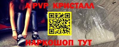 бутик Кинель