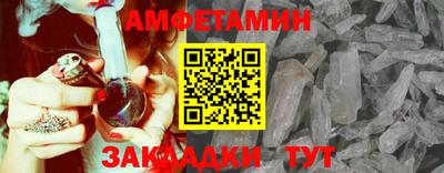 бутик Кинель