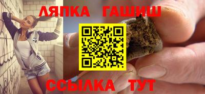 марки nbome Кимры