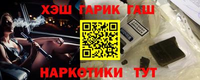 марки nbome Кимры
