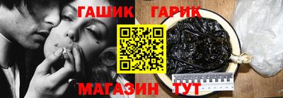 бутик Кинель
