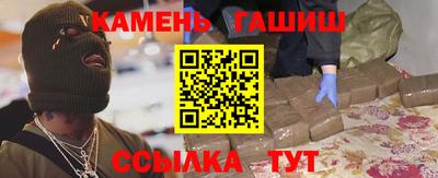 марки nbome Кимры