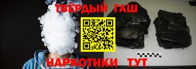 соль курить ск Конаково