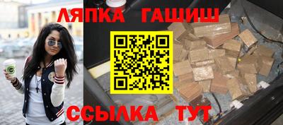марки nbome Кингисепп