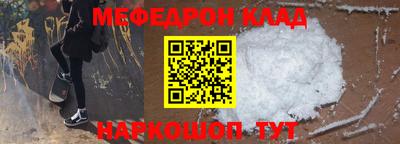 бутик Кинель