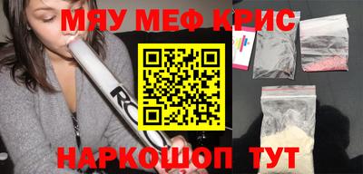 бутик Кинель