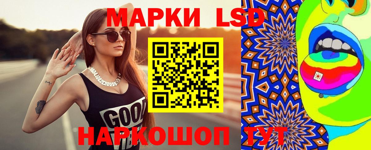 Нижний Тагил  Лсд 25 экстази кислота  ЛСД экстази  Вход с VPN 