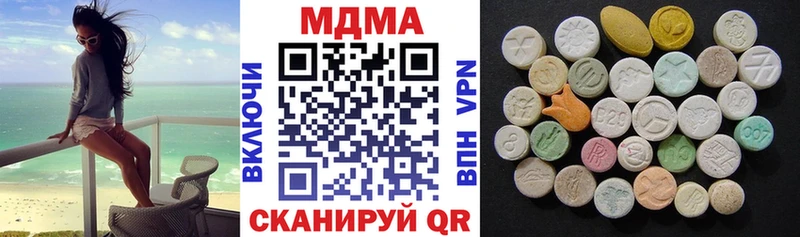 МДМА crystal  kraken ССЫЛКА  Нижний Тагил 