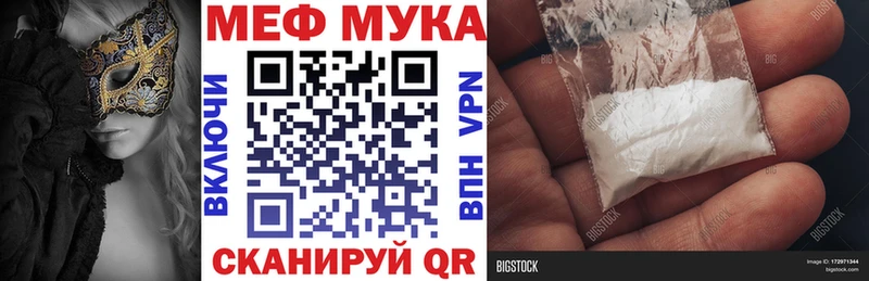 MEGA tor  Нижний Тагил  МЕФ мяу мяу 