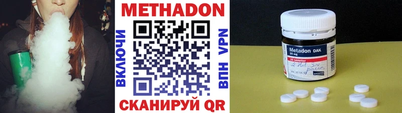 где купить наркоту  Нижний Тагил  МЕТАДОН белоснежный 
