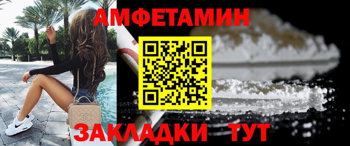 Нижний Тагил  Первитин Декстрометамфетамин 99.9%  Вход с VPN 
