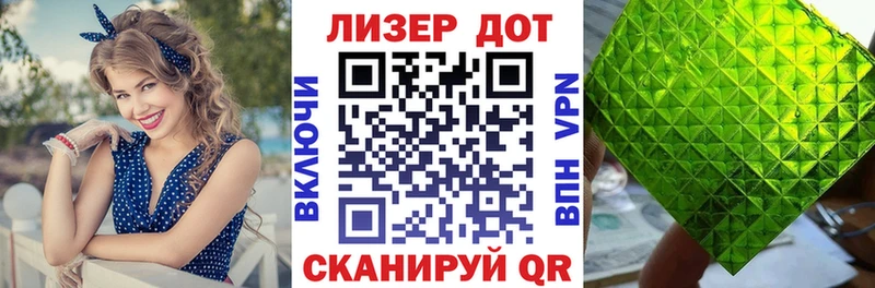 Марки N-bome 1,8мг  наркота  Нижний Тагил 