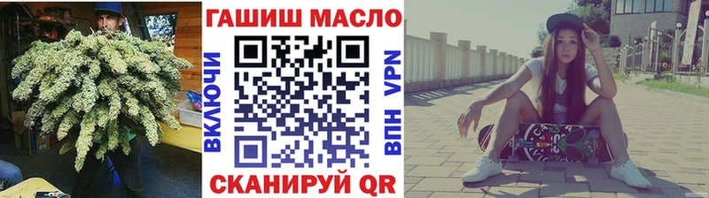 ТГК жижа  Нижний Тагил 