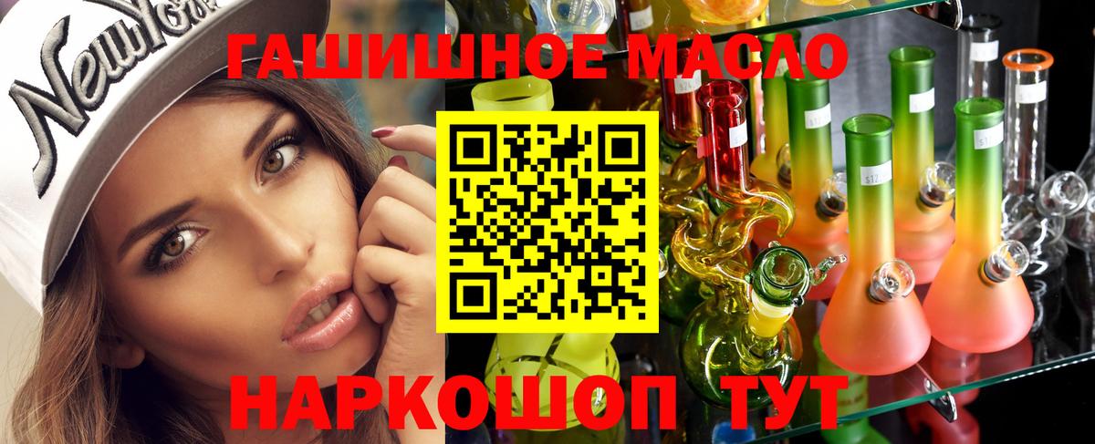 Каннабис  ГАШ  Нижний Тагил  Вход с VPN  Меф МЯУ МЯУ  Меф   Кокаин  НБОМе 