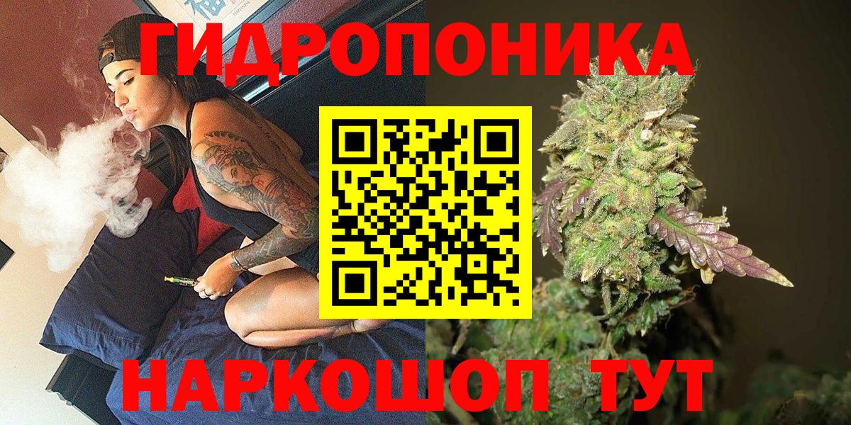 Бошки Шишки White Widow Нижний Тагил