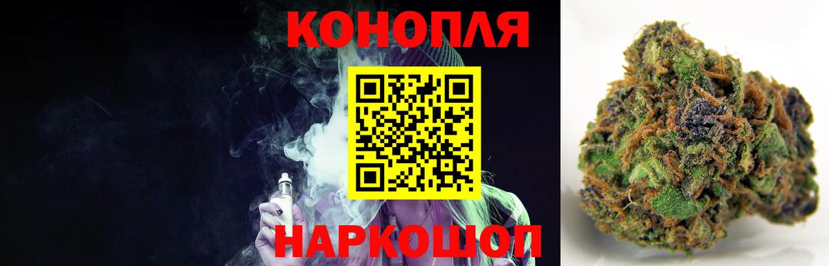 Марихуана THC 21%  Канабис OG Kush  Нижний Тагил  Вход с VPN  Канабис Amnesia  Шишки марихуана SATIVA & INDICA 